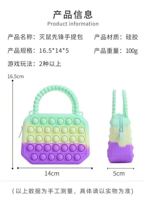 Pop Fidget Toys Silicone Push Bubble Crossbody Sacchetto Sensoriale Stress Reliever Adulti Bambini Borsa da mano Moneta Borsa Borsa Regali