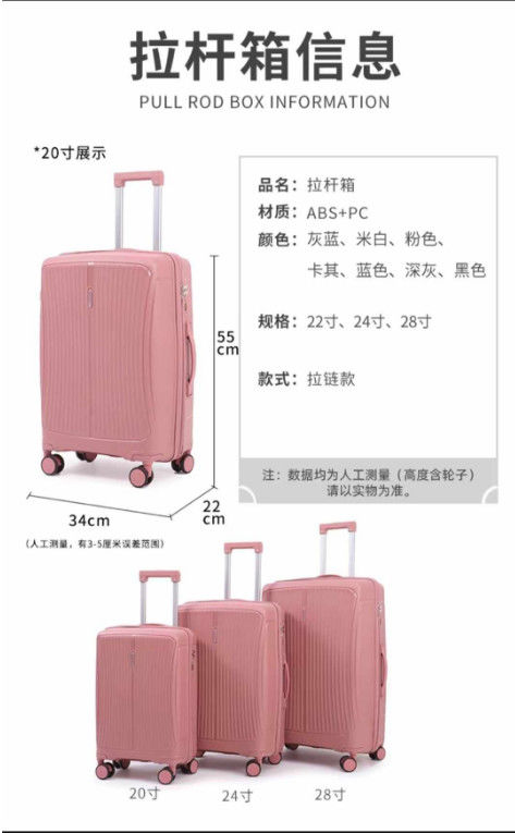 Organizzatore di abbigliamento Casella degli attrezzi di viaggio Casella del bagaglio Borsa da mano estensore per donna 20 Luxury suitcase sets Ruota staccabile